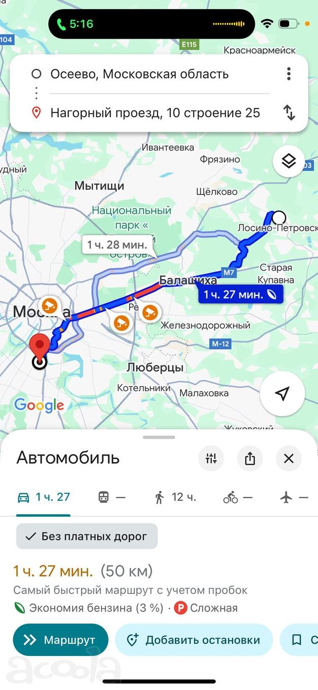 Требуются ТОНАРЫ и 4-осные самосвалы на перевозку песка по МО